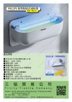 PHILIPS商用黏貼式滅蚊燈 (型號:MOS/34)